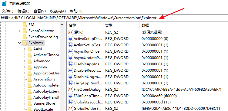 win10怎么删除正在运行的dll文件?win10删除正在运行的dll文件方法