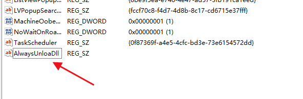 win10怎么删除正在运行的dll文件?win10删除正在运行的dll文件方法