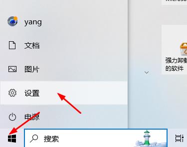 win10笔记本怎么关闭触摸板？win10笔记本关闭触摸板方法