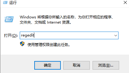win10便签程序被删除怎么办?win10便签被删除解决方法
