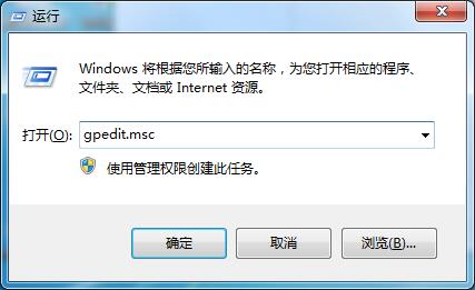 win7修改注册表提示没有权限怎么解决？