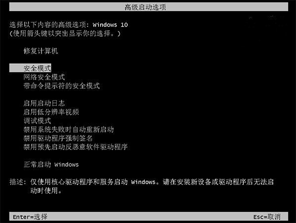 win10无法访问此账户怎么办?win10电脑邮件无法访问此账户问题解析