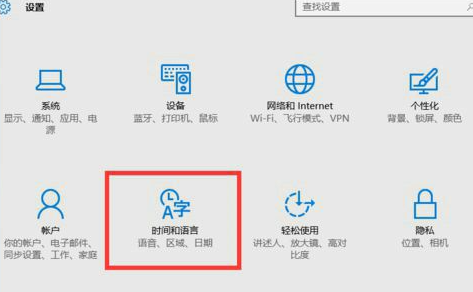 win10怎么设置默认输入法为英文输入？