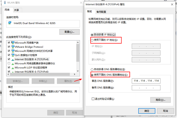 win10如何重置tcp/ip协议？windows10重置tcp/ip协议栈的方法