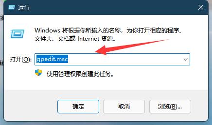 win11磁盘管理打不开怎么办？win11无法打开磁盘管理解决方法