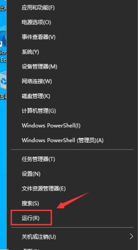 Win10输入法图标丢失后怎么找回？Win10输入法图标丢失后找回的方法