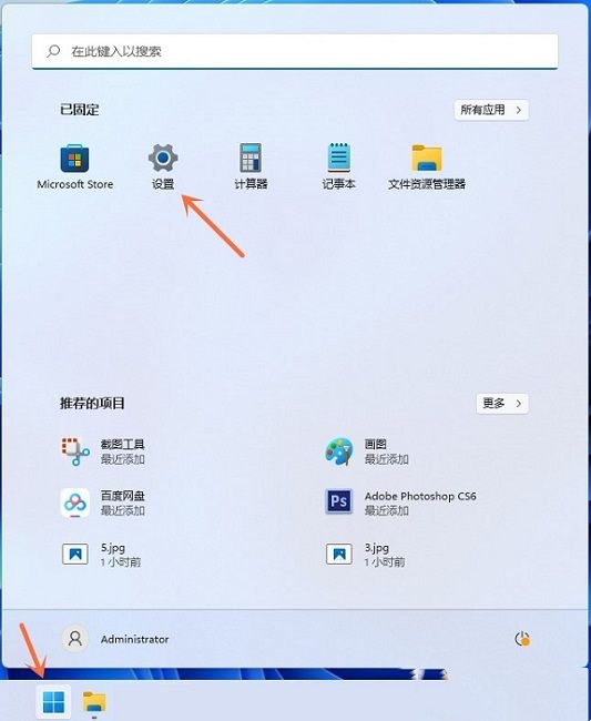 Win11按prtsc截图没反应怎么办？Win11按prtsc截图没反应问题解析