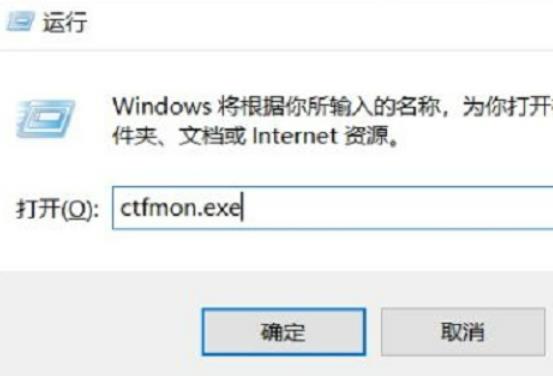 win10输入法图标没有了怎么恢复？win10输入法图标消失问题解析
