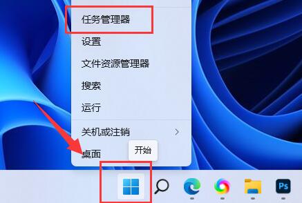 win11玩游戏自动关机怎么回事？win11玩游戏自动关机解决方法