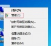 win7怎么扩大c盘空间?win7系统扩大c盘空间设置方法