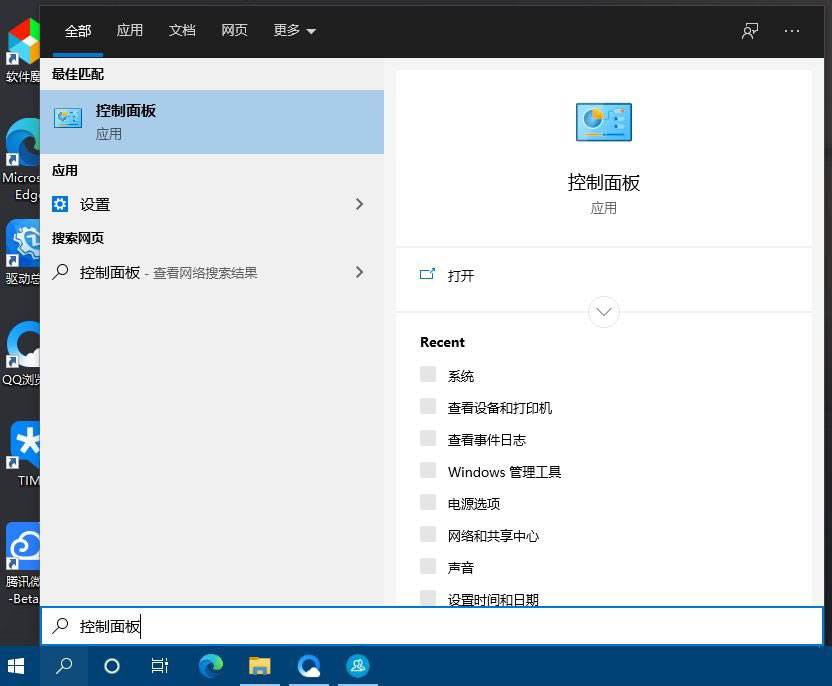 win10没有移动热点选项怎么办？win10恢复移动热点选项教程