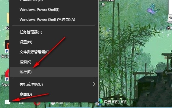 Win10自动清除文档历史记录怎么关闭？