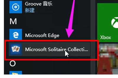 win10附件游戏被删除了怎么办？win10附件游戏被删除了怎么恢复方法