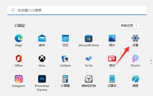 win11怎么开启空间音效？win11开启空间音效设置方法