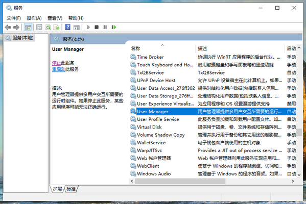 win10系统提示shellappsfolder没有注册类怎么解决?