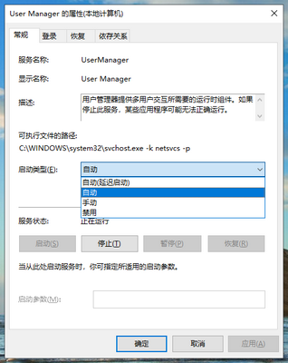 win10系统提示shellappsfolder没有注册类怎么解决?