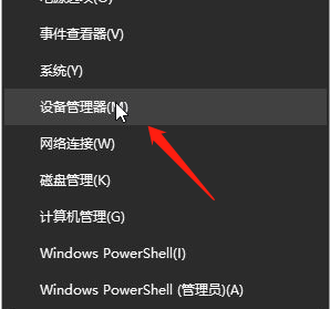 win10如何卸载重装声卡驱动？win10声卡驱动卸载重装教程