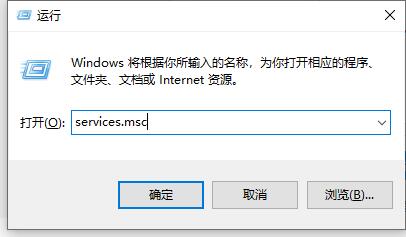 win11防火墙关闭后还是会拦截怎么办？