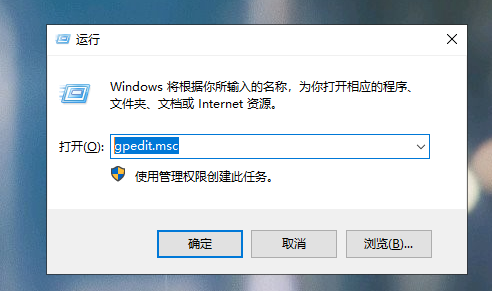 Win10组策略注册表被禁用怎么解除？