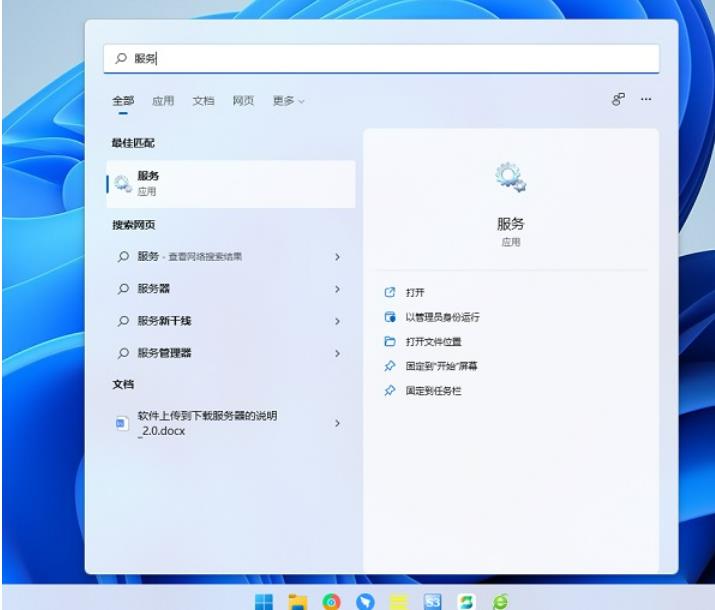 win11网络图标消失无法联网怎么办？