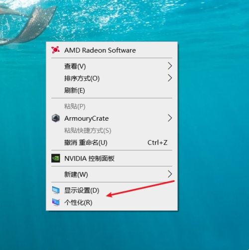 win10屏保设置后不起作用怎么办？win10屏保设置后不起作用问题解析