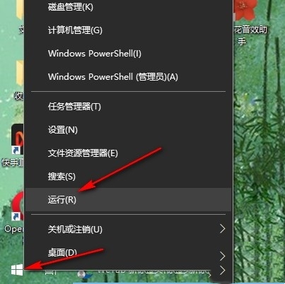 win10如何设置开始菜单不显示常用应用？