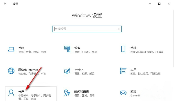 win10怎么开启同步功能？win10同步功能开启方法