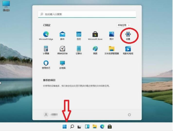 win11电脑热键怎么重新设置？win11电脑热键设置更改方法