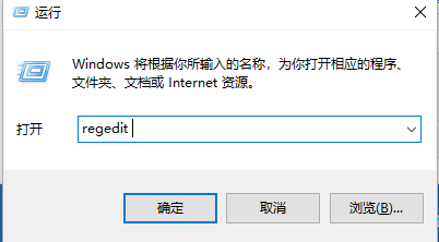 win10怎么删除右键图形属性？win10删除右键图形属性方法