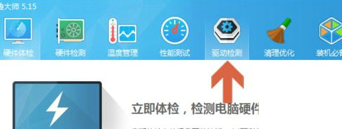 win10系统pci设备感叹号怎么办？win10系统pci设备感叹号问题解析