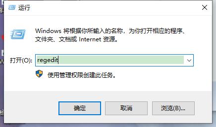 win10 IE浏览器主页无法修改怎么办？