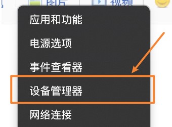 win11人脸识别不能用怎么办？win11人脸识别无法使用解决方法