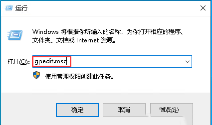 win10控制面板无法打开怎么办？win10控制面板无法打开解决方法