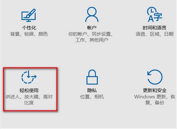 win10桌面背景不显示怎么办？win10桌面背景不见了解决方法