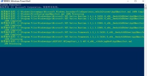 win11系统无法打开软件怎么办?win11打不开软件解决方法