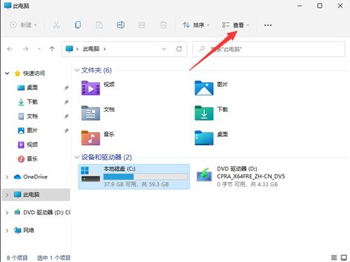 win11怎么显示桌面隐藏的文件夹？win11显示桌面隐藏的文件夹教程