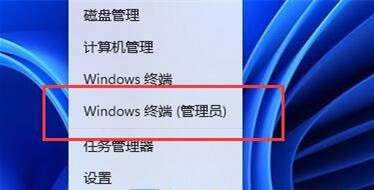 win11笔记本怎么查看电池损耗百分比？