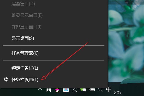 win10怎么设置托盘隐藏图标？win10隐藏托盘图标设置方法