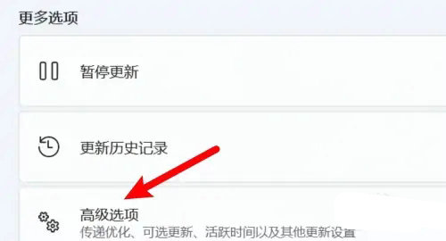win11系统怎么恢复初始化？win11电脑恢复出厂设置操作教程