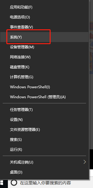 Win10双系统引导如何设置？Win10双系统引导的设置方法