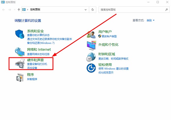 win10系统提示扬声器丢失怎么办？Win10提示扬声器丢失解决方法