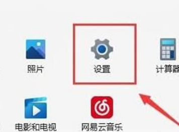 win11网络连接没有WLAN选项怎么办？