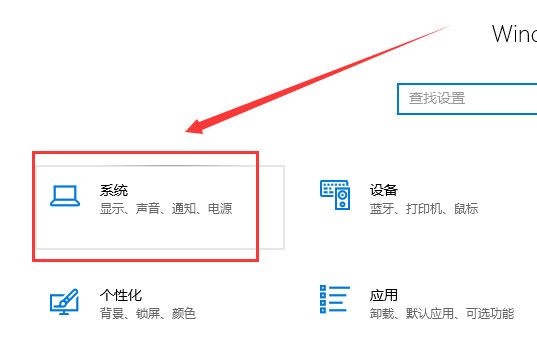 win10专注助手优先级怎么设置？win10专注助手优先级的设置方法