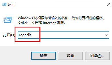 windows10磁盘被写保护怎么解除？windows10磁盘被写保护解除方法