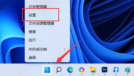 win11无法保存打印机设置0x000006d9怎么办？