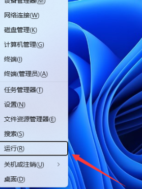 win11时间显示秒数怎么设置？win11时间显示秒数设置方法