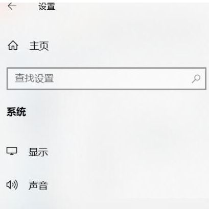 win10右下角提示更换图标怎么关掉？