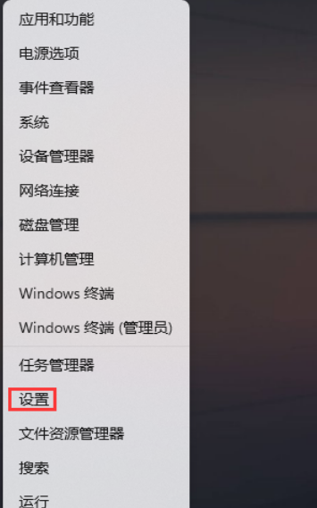 win11显示已禁用输入法怎么解决？