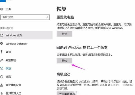 win10任务栏假死怎么办？win10任务栏经常假死解决方法