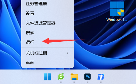 win11快捷键不能切换窗口怎么办？win11快捷键切换窗口失败解决方法